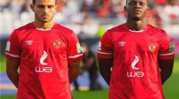 تريزيجيه وحمدي فتحي وديانج يحصلون على تأشيرة دخول أمريكا للمشاركة في بطولة الأندية العالمية.