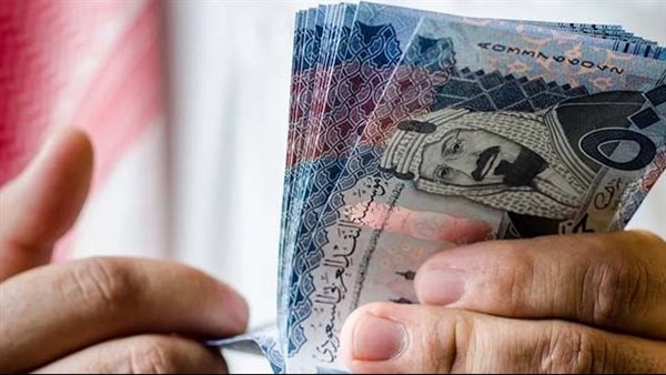 تزامنا مع موسم الحج.. سعر الريال السعودي اليوم 2 مايو 2025