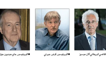 تزايد الضغوط في بريطانيا للتصدي لجرائم إسرائيل