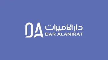 تزويد الصالونات بأفضل الأدوات: لماذا يختار خبراء التجميل “دار الأميرات” كمورد رائد لمعدات وتجهيزات الصالونات؟