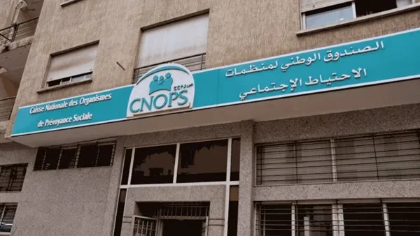 تسجيل الدخول إلى كنوبس المغرب 2025: خطوات بسيطة للاستفادة من الخدمات تسجيل الدخول إلى كنوبس المغرب 2025: خطوات بسيطة للاستفادة من الخدمات