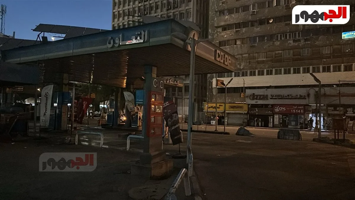 تسرب غاز في محطة وقود برمسيس بالقاهرة.. ودفاع مدني يتدخل تسرب غاز في محطة وقود برمسيس بالقاهرة.. ودفاع مدني يتدخل