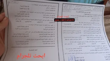 تسريب اختبار مادة التاريخ للصف الأول الثانوي الترم الثاني 2025 في القاهرة