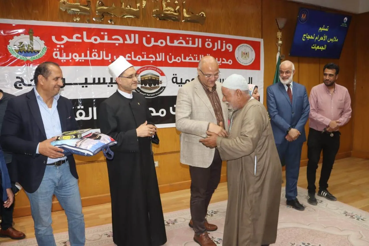 تسليم 495 حاجًا ملابس الإحرام لحجاج الجمعيات الأهلية بالقليوبية