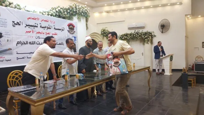تسليم ملابس الإحرام لحجاج الجمعيات الأهلية من قبل تضامن البحر الأحمر تسليم ملابس الإحرام لحجاج الجمعيات الأهلية من قبل تضامن البحر الأحمر