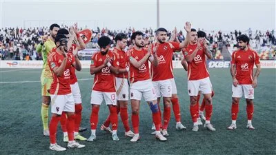 تشكيل الأهلي المتوقع لمواجهة المصري في الدوري