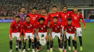 تشكيل منتخب مصر للشباب لمواجهة غانا في الدور ربع النهائي لكأس إفريقيا تحت 20 عاماً
