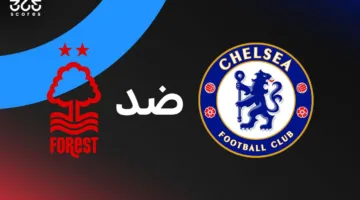 تشيلسي يواجه نوتنجهام فورست: توقيت المباراة، القنوات البث، والتشكيلات المعتمدة للفريقين