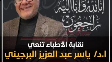تشييع جثمان “طبيب الفقراء” في المنيا وسط أجواء من الحِزن.. صور
