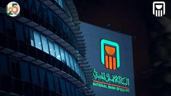 تصل لـ28%.. أفضل شهادات البنك الأهلي المصري 2025
