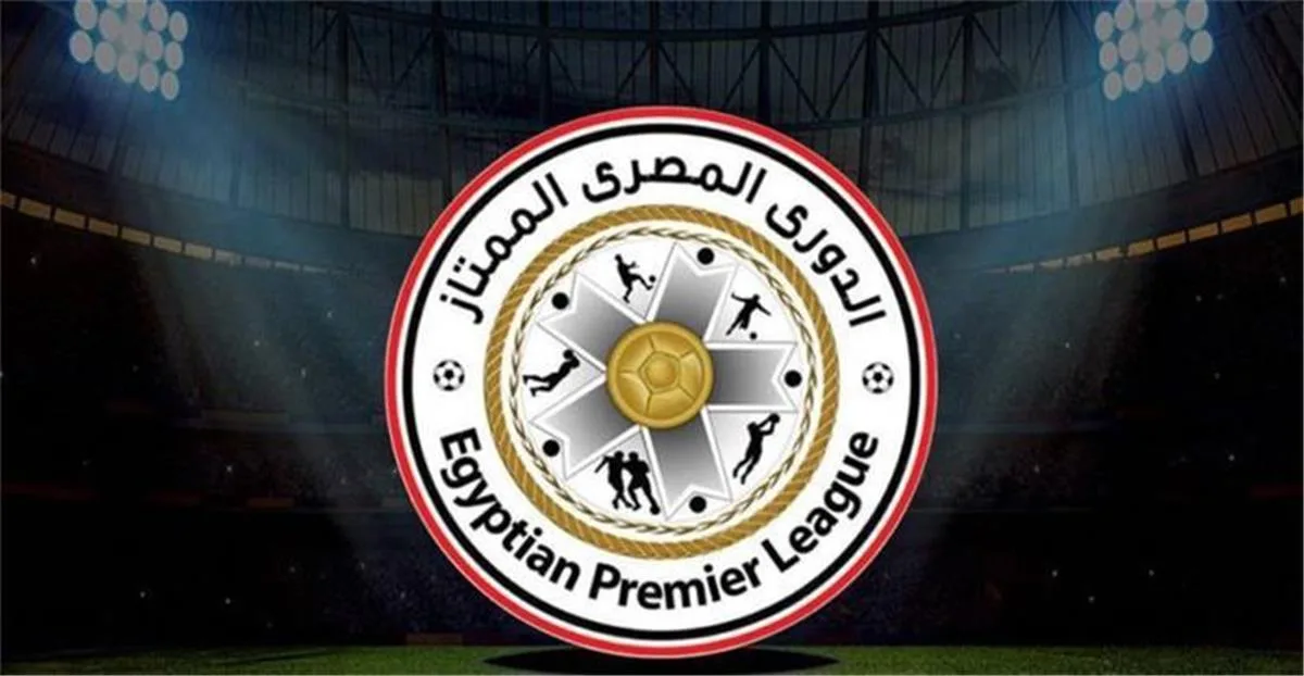 اكتشف ترتيب الدوري المصري قبل مباريات تحديد بطل البطولة غدًا اكتشف ترتيب الدوري المصري قبل مباريات تحديد بطل البطولة غدًا