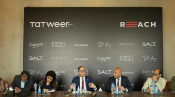 “تطوير مصر” تُطلق برنامج REACH لتعزيز المبيعات وزيادة الأرباح