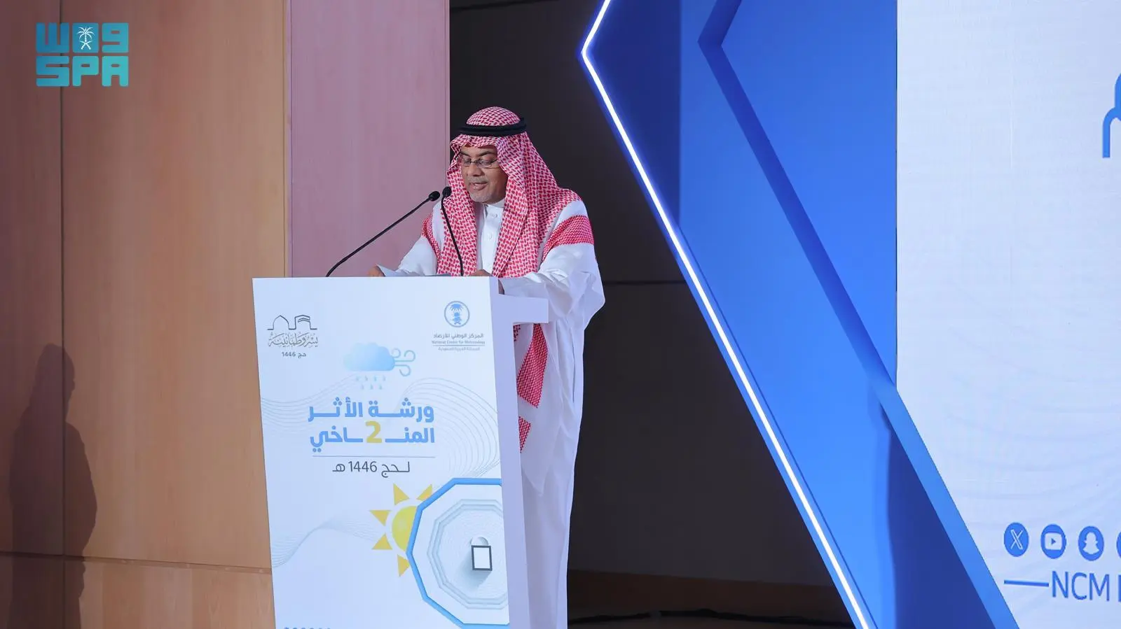 تعاون بيئي لموسم الحج: “الأرصاد” تقدم معلومات عن الظواهر الجوية لـ 48 جهة تعاون بيئي لموسم الحج: “الأرصاد” تقدم معلومات عن الظواهر الجوية لـ 48 جهة