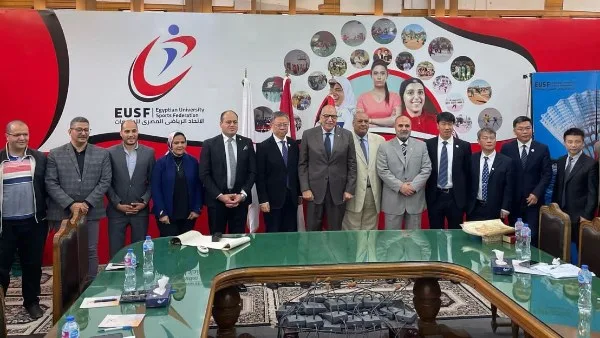 تعاون بين الاتحاد الرياضي للجامعات وجامعة العاصمة للتربية البدنية ببكين