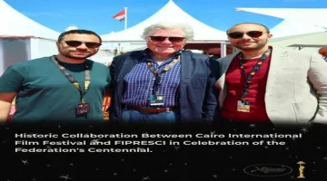 تعاون تاريخي بين مهرجان القاهرة السينمائي الدولي ومنظمة “الفيبريسي”