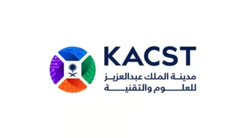تعاون سعودي-أمريكي لدعم الأبحاث العلمية في مجال علوم الأرض والفضاء
