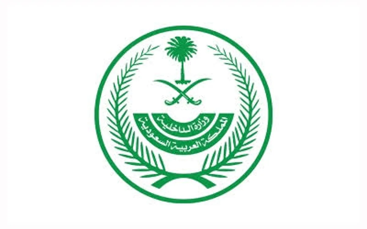 تعديل الفقرة الثانية من اللائحة الخاصة بتنفيذ نظام الأمن المدني. تعديل الفقرة الثانية من اللائحة الخاصة بتنفيذ نظام الأمن المدني.