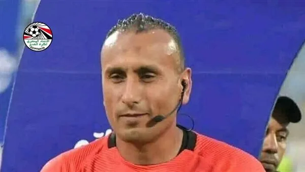تعديل في طاقم حكام مباراة الزمالك وسيراميكا كليوباترا بعد تعرض الحكم الرابع لحادث سير