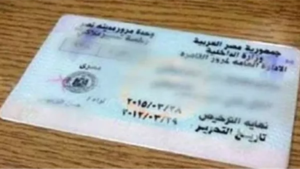 تعرف على حالات سحب تراخيص السيارات أثناء السير بالطرق