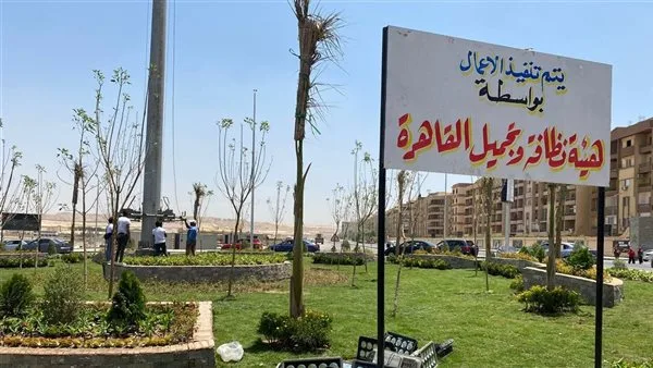 تعرف على عدد الورش الفنية وأقسامها بهيئة نظافة وتجميل القاهرة