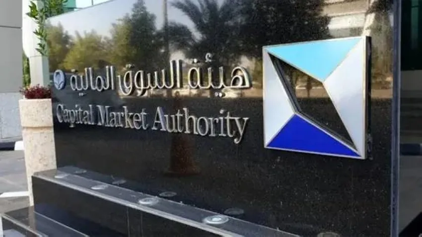 تعزيز إصدار سندات الرهن العقاري وقروض الأفراد والشركات.