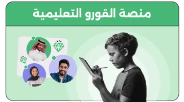تعلم الكمبيوتر والإنجليزية مع معلم خاص من خلال منصة القورو