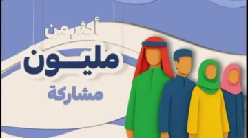 تعليم الطائف يكرّم الفائزين في النسخة الثالثة لمسابقة المهارات الثقافية