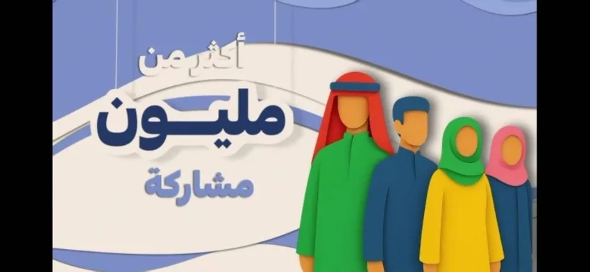 تعليم الطائف يكرّم الفائزين في النسخة الثالثة لمسابقة المهارات الثقافية تعليم الطائف يكرّم الفائزين في النسخة الثالثة لمسابقة المهارات الثقافية