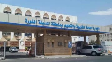 تعليم المدينة المنورة ينظم ملتقى “حسن الضيافة” لخدمة زوار الرحمن