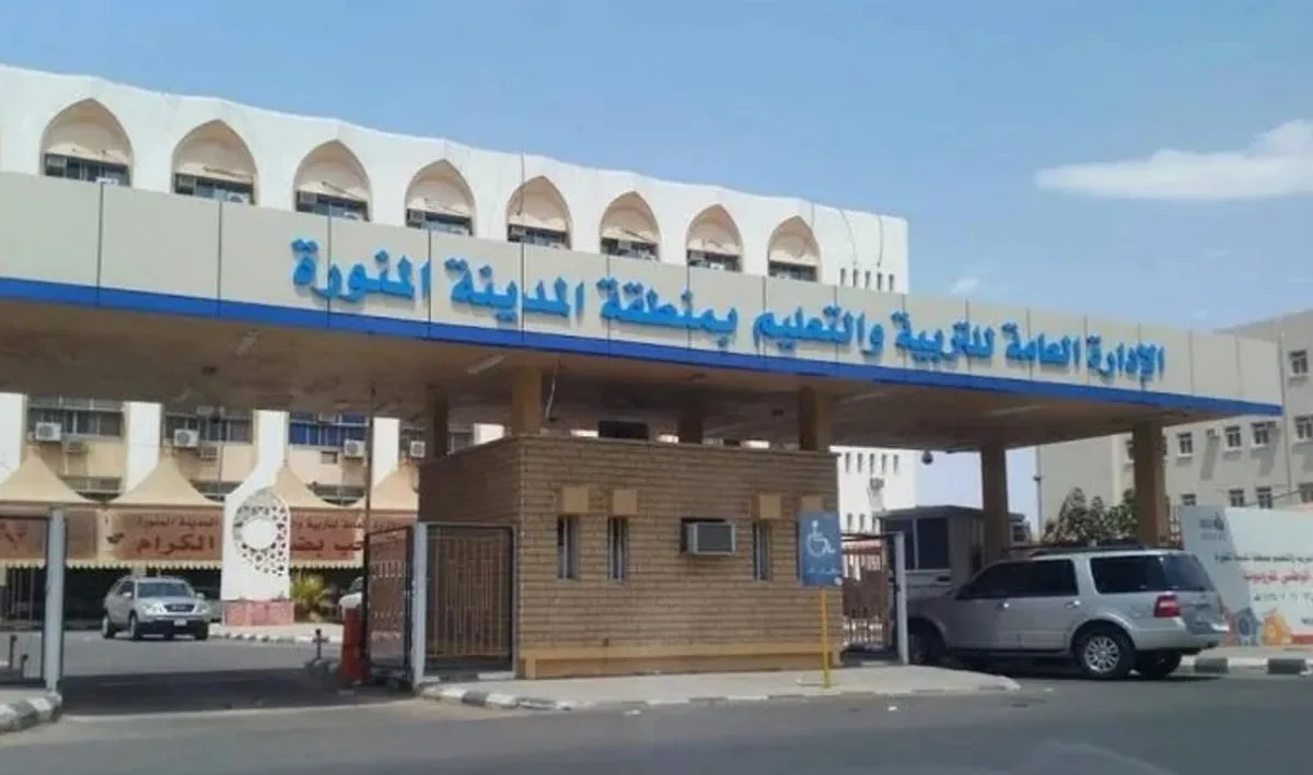 تعليم المدينة المنورة ينظم ملتقى “حسن الضيافة” لخدمة زوار الرحمن تعليم المدينة المنورة ينظم ملتقى “حسن الضيافة” لخدمة زوار الرحمن