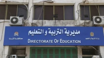 تعليم قنا” يحصل على المركز الثالث على مستوى الجمهورية في مسابقة “الرائد المثالي
