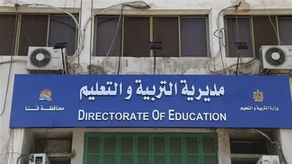 تعليم قنا” يحصل على المركز الثالث على مستوى الجمهورية في مسابقة “الرائد المثالي تعليم قنا” يحصل على المركز الثالث على مستوى الجمهورية في مسابقة “الرائد المثالي