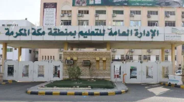 تعليم مكة يجهز أكثر من ألف معلم ومعلمة في مهارات الإسعافات الأولية