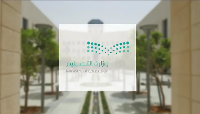 تعليم مكة يساهم في موسم حج 1446هـ بـ 5393 متطوعًا ومبادرات فريدة لخدمة الحجاج تعليم مكة يساهم في موسم حج 1446هـ بـ 5393 متطوعًا ومبادرات فريدة لخدمة الحجاج