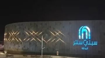 تعيين خبراء الطب الشرعي لفحص حريق كارفور سيتي سنتر ألماظة