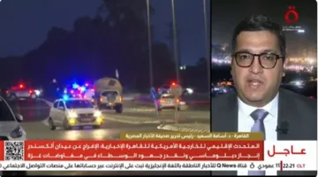 تغيير بارز في الموقف الأمريكي تجاه صراع غزة.. أسامة السعيد يشرح (فيديو)