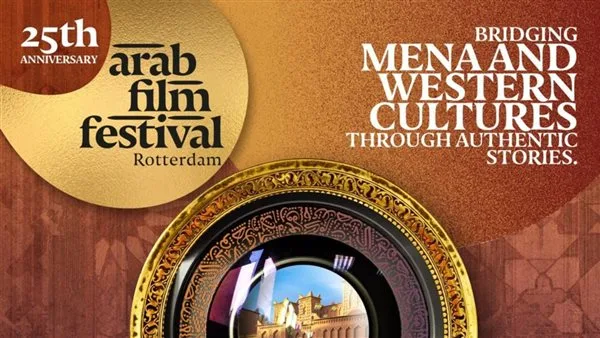 تفاصيل الأفلام المشاركة في مهرجان روتردام للفيلم العربي بمناسبة يوبيله الفضي