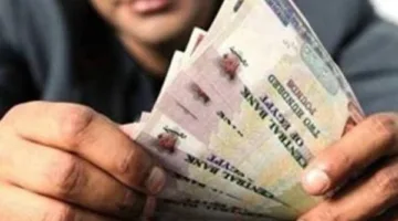 تفاصيل زيادة رواتب موظفي الحكومة اعتبارًا من الأول من يوليو المقبل