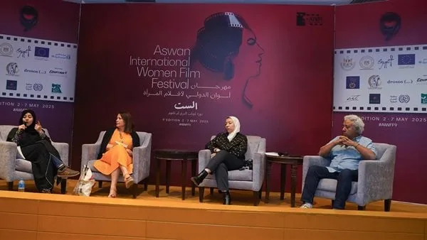 تفاصيل مناقشة صورة المرأة المصرية في السينما بمهرجان أسوان الدولي لأفلام المرأة