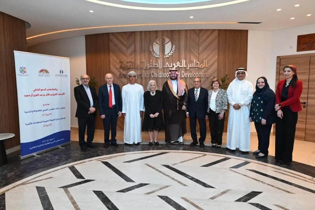 تقاصيل اجتماع مجلس أمناء المجلس العربي للطفولة والتنمية والموافقة على خطط عمل للتحول الرقمي