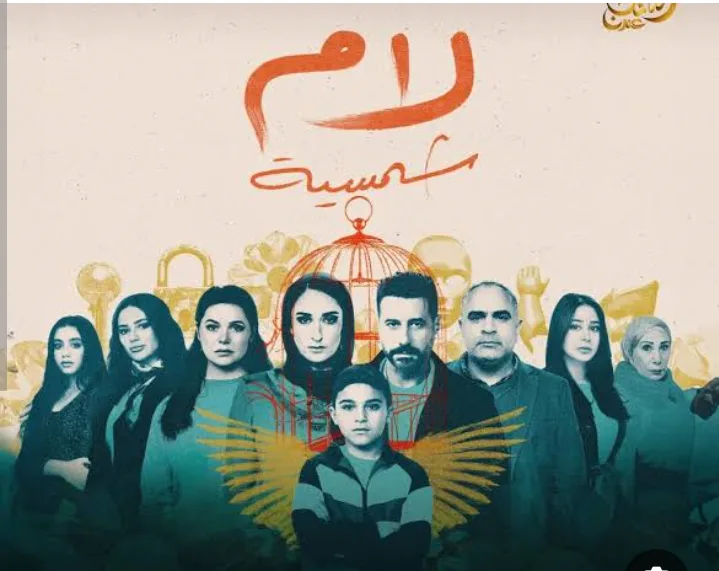 تقدير أبطال مسلسل لام شمسية خلال حفل جوائز “كأس إنرجي للدراما” تقدير أبطال مسلسل لام شمسية خلال حفل جوائز “كأس إنرجي للدراما”