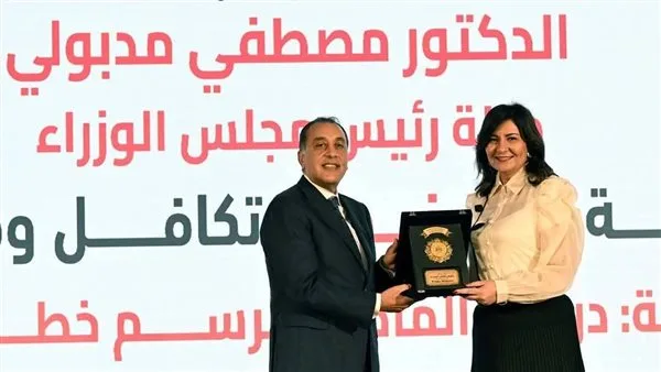 تقدير السفيرة نبيلة مكرم، رئيسة الأمانة الفنية للتحالف الوطني للعمل الأهلي التنموي تقدير السفيرة نبيلة مكرم، رئيسة الأمانة الفنية للتحالف الوطني للعمل الأهلي التنموي
