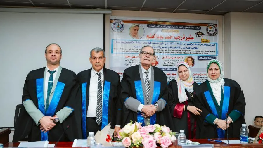 تقدير خاص لرسالة ماجستير من جامعة بني سويف حول تعزيز قواعد اللغة الإنجليزية لطلبة التعليم التجاري تقدير خاص لرسالة ماجستير من جامعة بني سويف حول تعزيز قواعد اللغة الإنجليزية لطلبة التعليم التجاري