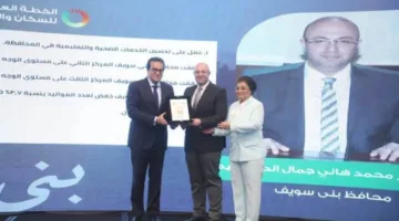 تقدير محافظ بني سويف ومديرة الصحة خلال احتفال إعلان خطة تطوير السكان
