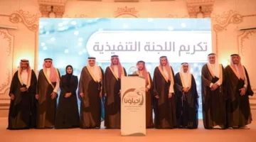 تقدير هتان حموده لإنجاز الدورة الثالثة للجنة التنفيذية لجمعية مراكز الأحياء في جدة