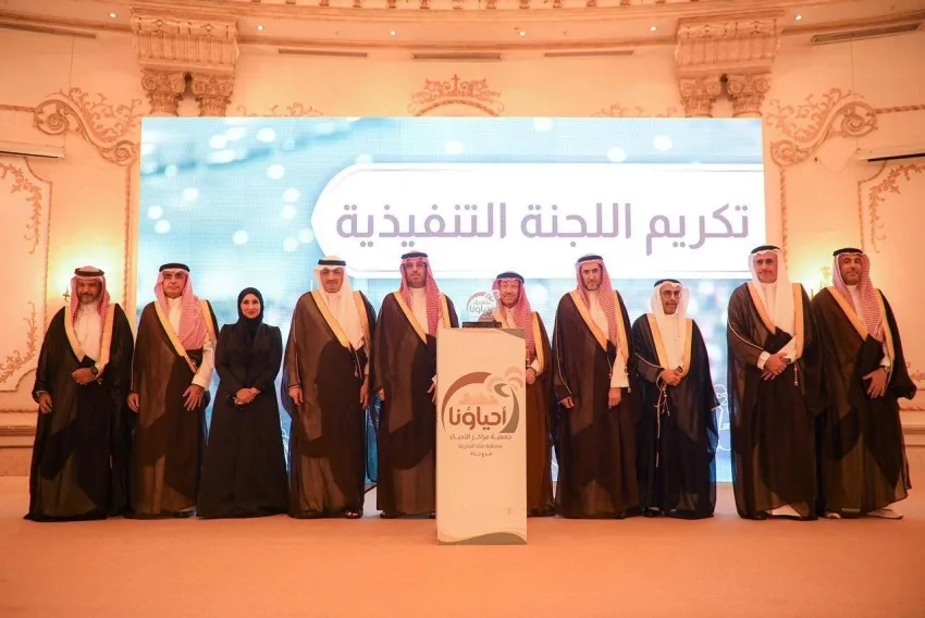 تقدير هتان حموده لإنجاز الدورة الثالثة للجنة التنفيذية لجمعية مراكز الأحياء في جدة تقدير هتان حموده لإنجاز الدورة الثالثة للجنة التنفيذية لجمعية مراكز الأحياء في جدة