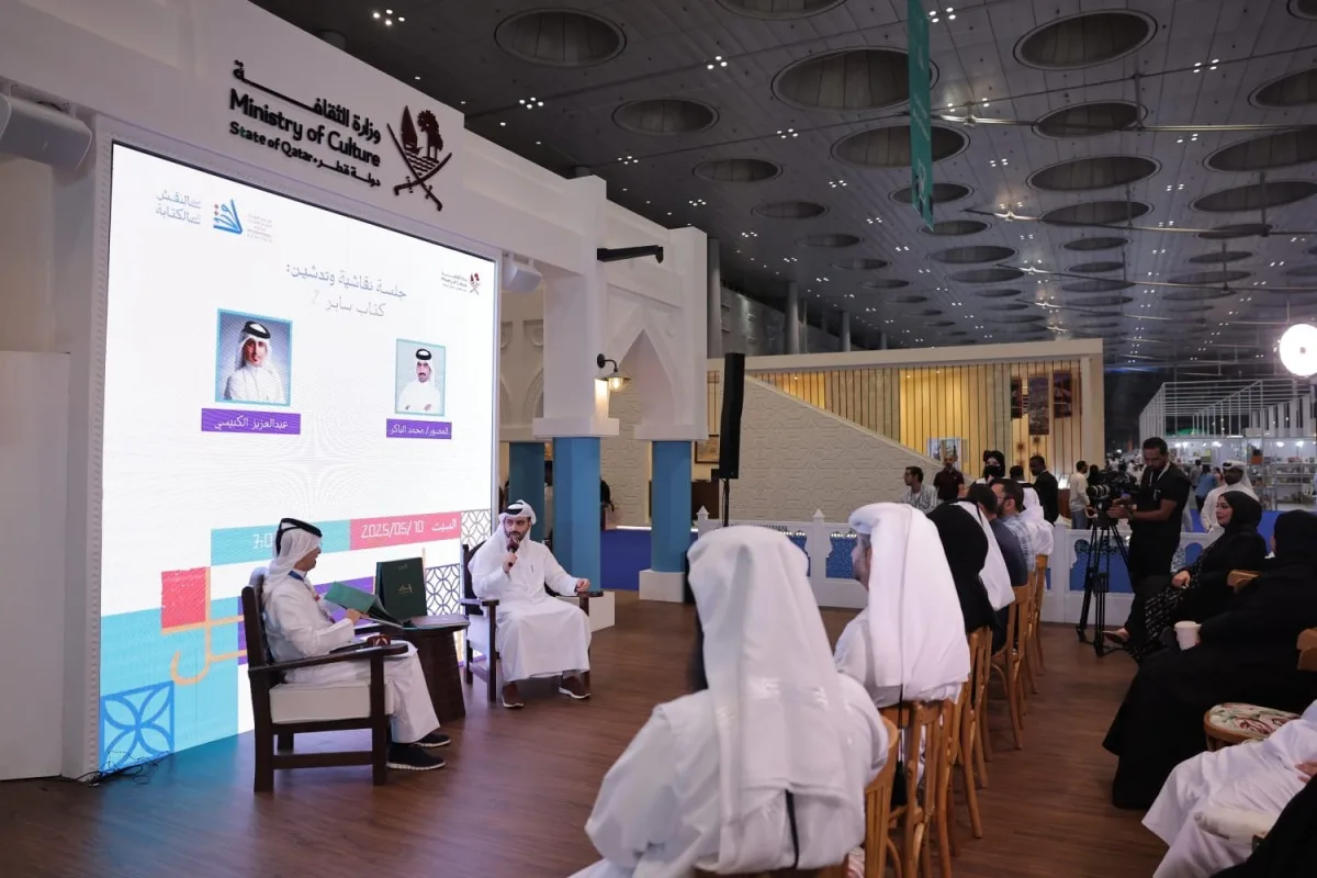تقديم إصدارات جديدة في النسخة الرابعة والثلاثين من معرض الكتاب الدولي في الدوحة