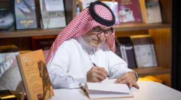 تقديم كتاب “الزردقة: فهم الخيل وأنواعها وأمراضها وعلاجها” في معرض الدوحة للكتاب