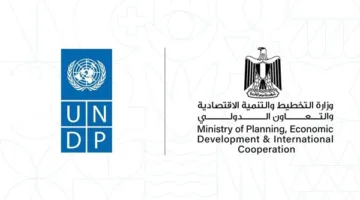 تقرير تنمية البشرية 2025: مصر تظل ضمن فئة التنمية العالية.