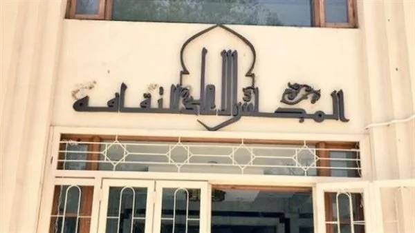 تقرير حول خريطة الفعاليات الثقافية بمناسبة الثمانينيات لمحمد سلماوي تقرير حول خريطة الفعاليات الثقافية بمناسبة الثمانينيات لمحمد سلماوي